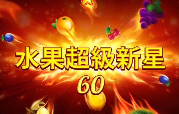 财神娱乐线上网站